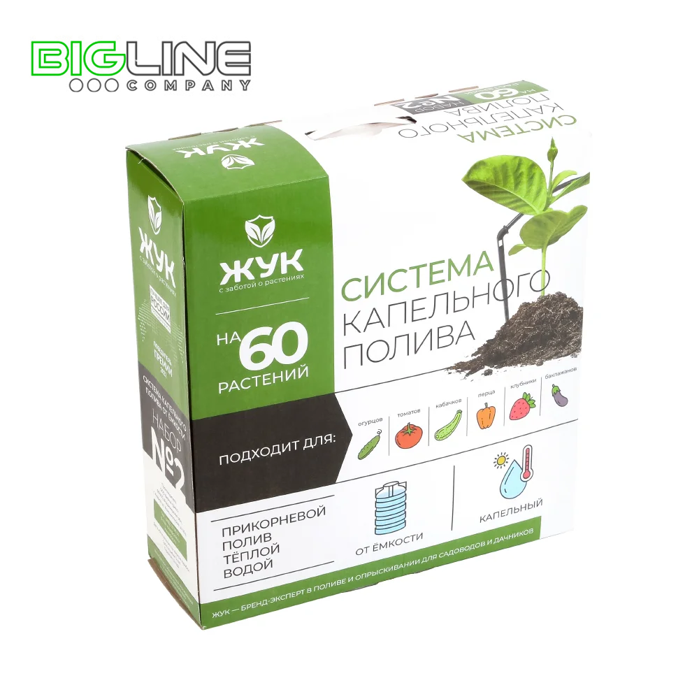 Капельный полив Жук от ёмкости на 60 растений №2 (3)