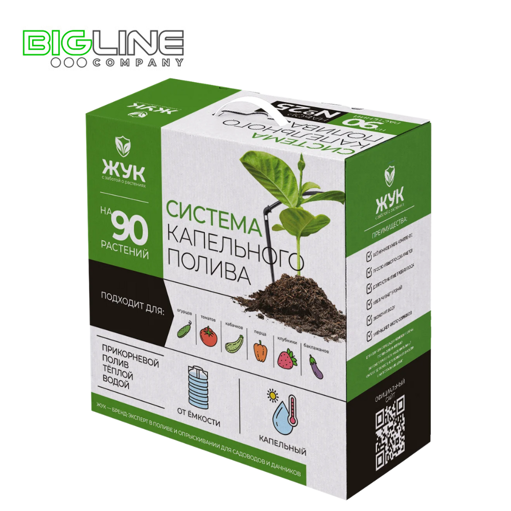 Капельный полив Жук от ёмкости на 60 растений №2 (3)