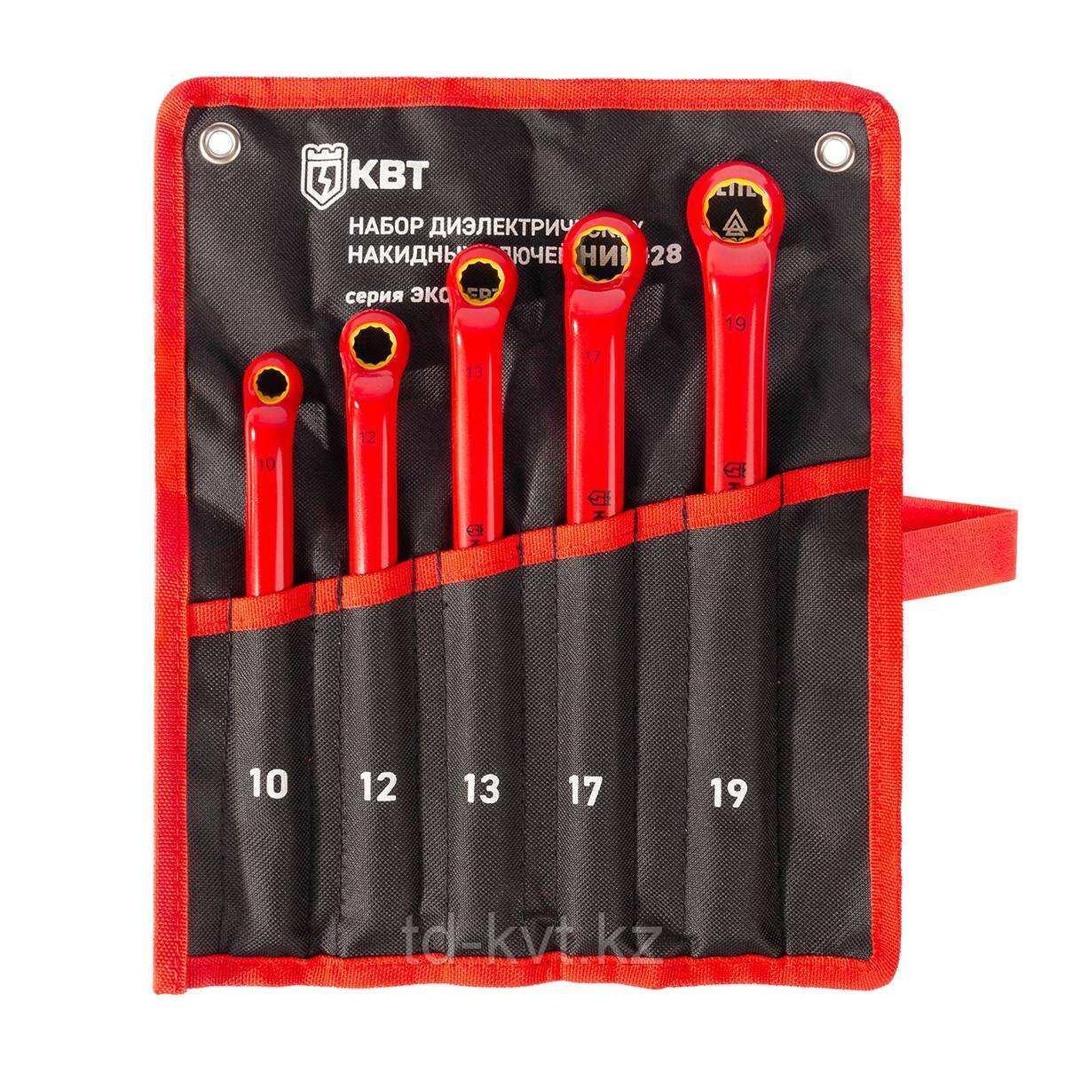 Набор диэлектрических накидных ключей НИИ-28 серия ЭКСПЕРТ для работ под напряжением до 1000 В, фото 1