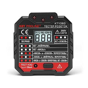 Тестер розеток и УЗО KT 106D серия PROLINE со светодиодной индикацией и ЖК-дисплей с указанием величины