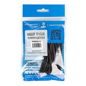 Набор термоусадочных трубок Монохром 3/1.5 (черн) в нарезке по 100мм