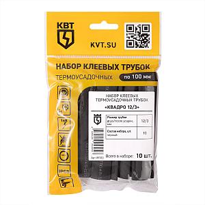 Набор термоусадочных трубок Квадро 12/3 клеевой