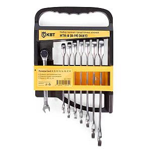Набор гаечных комбинированных трещоточных ключей НТК-8 (8-19) серия KBT-PROFESSIONAL для монтажа гаек и болтов