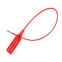 Пломба номерная Универсал-350 (красн) универсальная