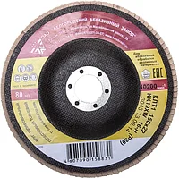 Круги шлифовальные лепестковые торцевые (КЛТ)