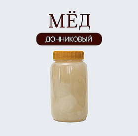Мёд донниковый 530 гр