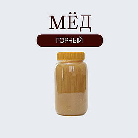 Мёд горный 530 гр