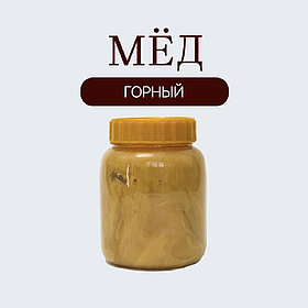 Мёд горный 360 гр