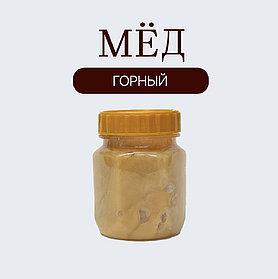 Мед горный 240 гр