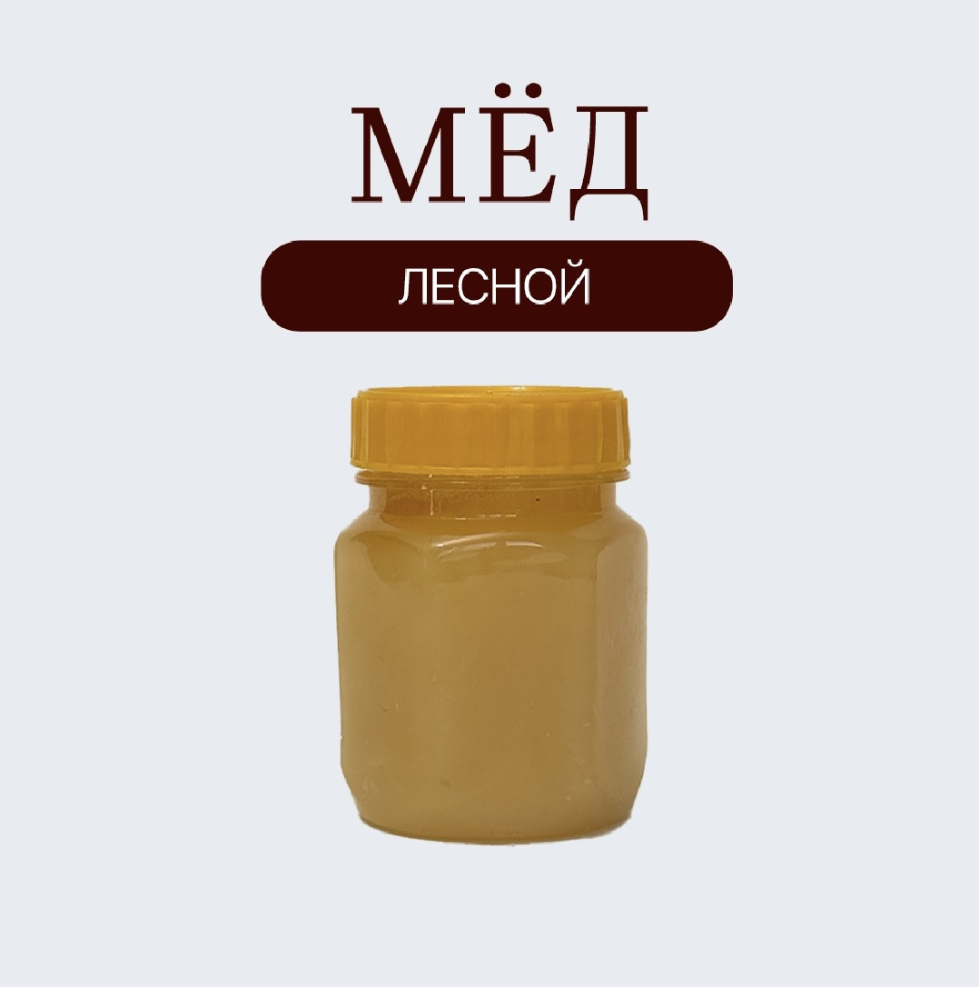 Мёд лесной 240 гр