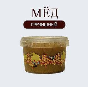 Мёд гречишный 780 гр