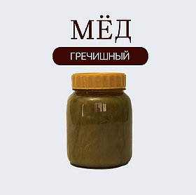Мёд гречишный 360 гр