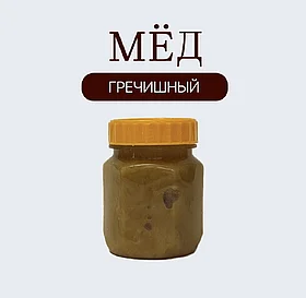 Мёд гречишный 240 гр