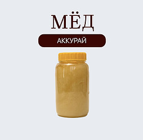 Мёд аккурай 530 гр