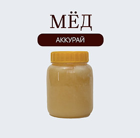 Мёд аккурай 360 гр