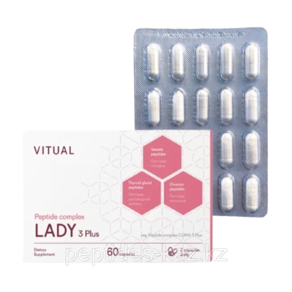 CLIMA LADY 3 Plus® №20, женское здоровье