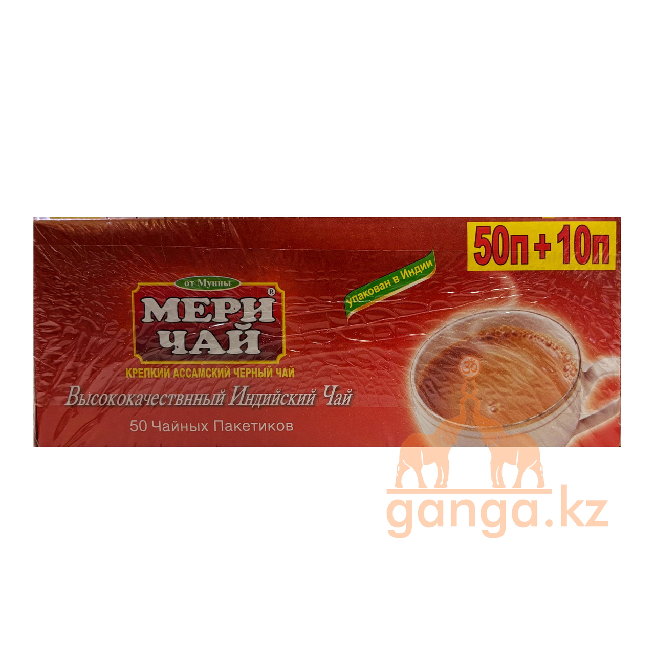 Крепкий Ассамский черный чай Meri Chai, 50 + 10 пакетиков