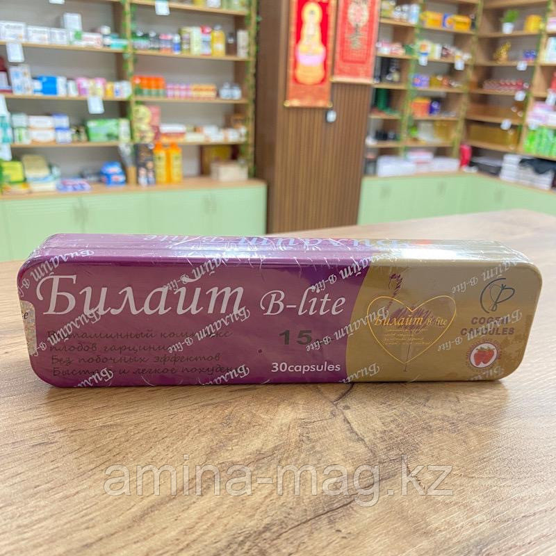 Капсулы для похудения Билайт B-Lite 96 шт