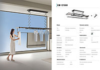 Сушилка для белья HOTATA GW-1296H электронная, алюминий