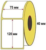 Термоэтикетка самоклеющаяся 75х120 (300 этикеток в рулоне)