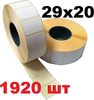 Термоэтикетка самоклеющаяся 29х20 (1920 этикеток в рулоне)