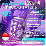 LSSivMN, для похудения (60 капсул)
