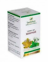 Бады при климаксе Герон-вит Женский таблетки при климаксе, мастопатии, эндометриозе, 90 шт