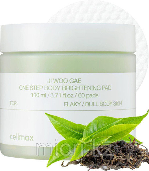 Осветляющие пэды для тела Celimax Ji Woo Gae One Step Body Brightening Pad, фото 1