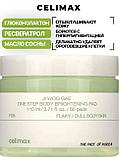 Осветляющие пэды для тела Celimax Ji Woo Gae One Step Body Brightening Pad, фото 3