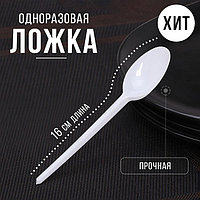 Столовые приборы