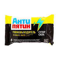 Пятновыводители