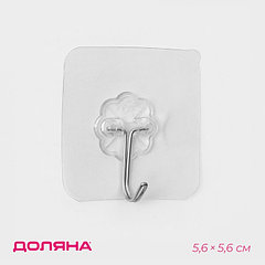 Крючок самоклеящийся Доляна, 5,6×5,6×2 см, прозрачный