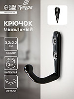 Вешалки и крючки