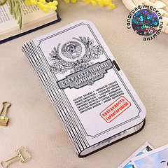 Купюрница «Сберкнижка»