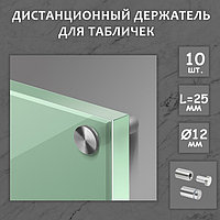 Кронштейны и полкодержатели