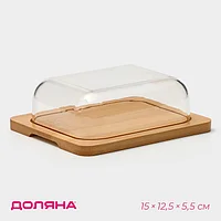 Маслёнка - сырница Доляна, бамбук, 15×12.5×5.5 см