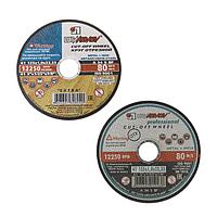 Армированные отрезные и зачистные круги