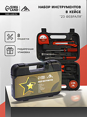 Набор инструментов в кейсе ЛОМ "23 ФЕВРАЛЯ", в подарочной упаковке, 8 предметов