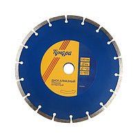 Алмазные отрезные диски