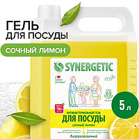 Средства для мытья посуды