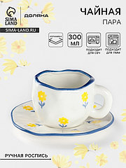 Чайная пара Доляна «Одуванчик», чашка 300 мл, блюдце d=16 см, ручная роспись, керамика, белая