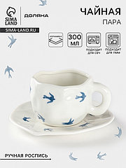 Чайная пара Доляна «Ласточки», чашка 300 мл, блюдце d=16 см, ручная роспись, керамика, белая