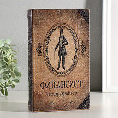 Шкатулка книга-сейф «Финансист», дерево, 21×13.5×5