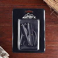 Туристические наборы