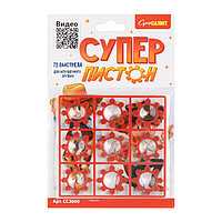 Пистолеты на пистонах