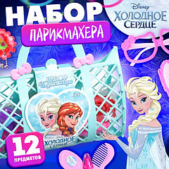 Набор парикмахера в сумке «Анна и Эльза», Холодное сердце, МИКС