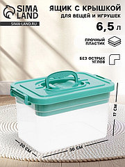Контейнер для хранения с крышкой и вкладышем 6,5 л, цвет пыльно-голубой