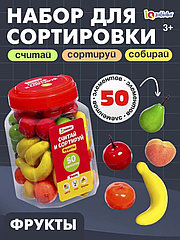 Набор считай и сортируй «Фрукты»