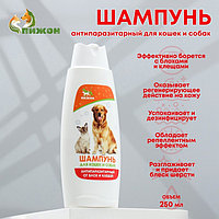 Шампунь "Пижон" антипаразитарный от блох и клещей, для кошек и собак, 250 мл