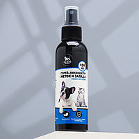 Воспитание